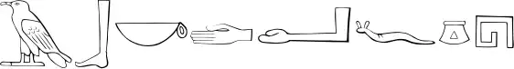 Ancient Egyptian Hieroglyphs