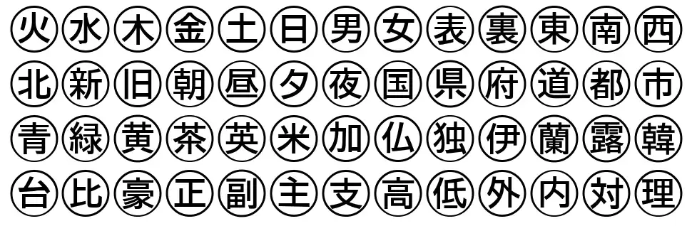Bullets 4 Japanese Specimen Bullets 4 Japanesefont specimens