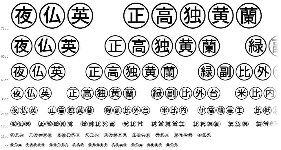 Bullets 4 Japanese Waterfall Bullets 4 Japanesefont waterfall