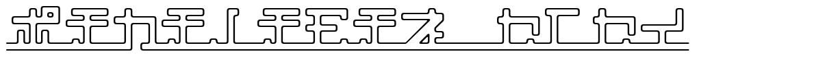 Katakana, pipe font